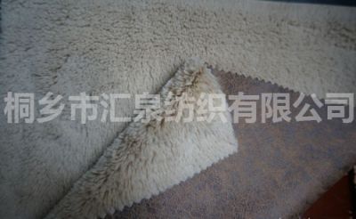  weft knitting suede fabric compound fur