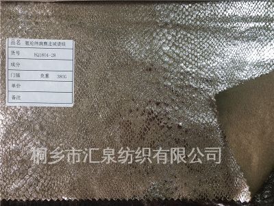 氨綸緯編麂皮絨燙金